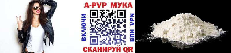 А ПВП VHQ Владивосток