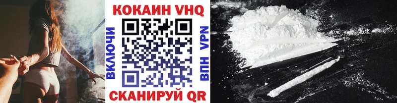 КОКАИН 98%  Купить где  Владивосток 