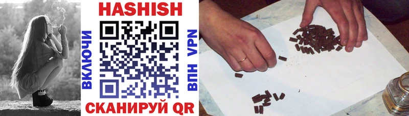 ГАШ Изолятор  Купить закладки  Владивосток 