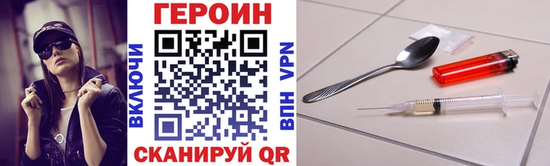 Купить закладки  Владивосток  Героин гречка 