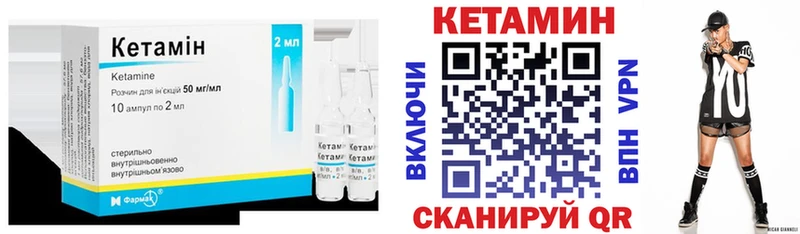 Купить  Владивосток  КЕТАМИН ketamine 