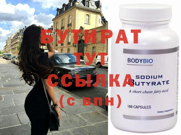 дистиллят марихуана Няндома