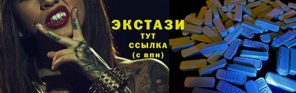 дурь Нязепетровск