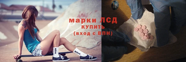 эйфоретик Нягань