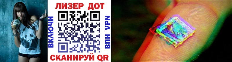 Купить где  Владивосток  Марки NBOMe 1,5мг 