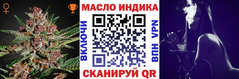 ТГК вейп с тгк  Купить закладки  Владивосток 
