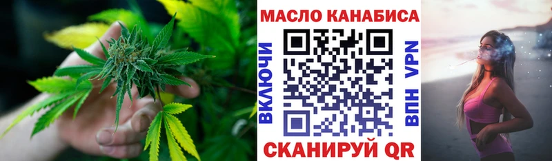 Дистиллят ТГК THC oil Владивосток