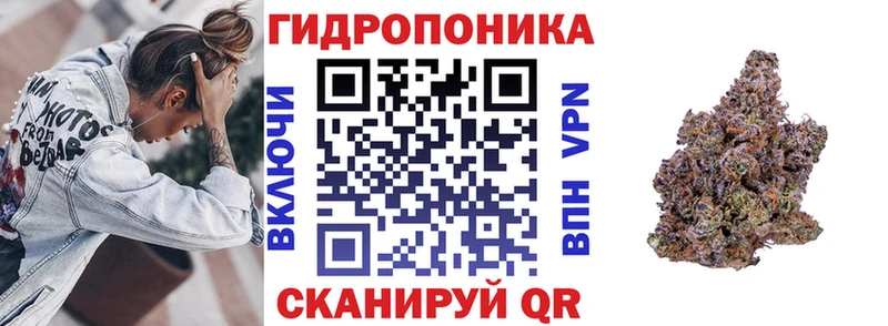 МАРИХУАНА AK-47 Владивосток