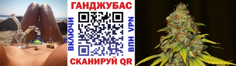 Каннабис Ganja  Купить где  Владивосток 